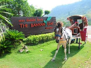 The Banyan Leaf Resort Suan Phueng Eksteriør bilde